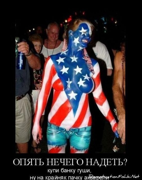 Смешной демотиватор от zubrilov за 15.10.2010 №59775