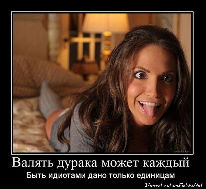 Смешной демотиватор от zubrilov за 15.10.2010 №59786