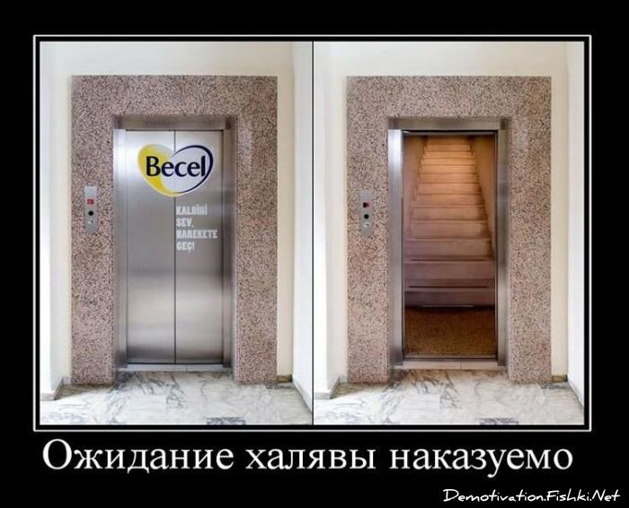 Смешной демотиватор от zubrilov за 15.10.2010 №59795