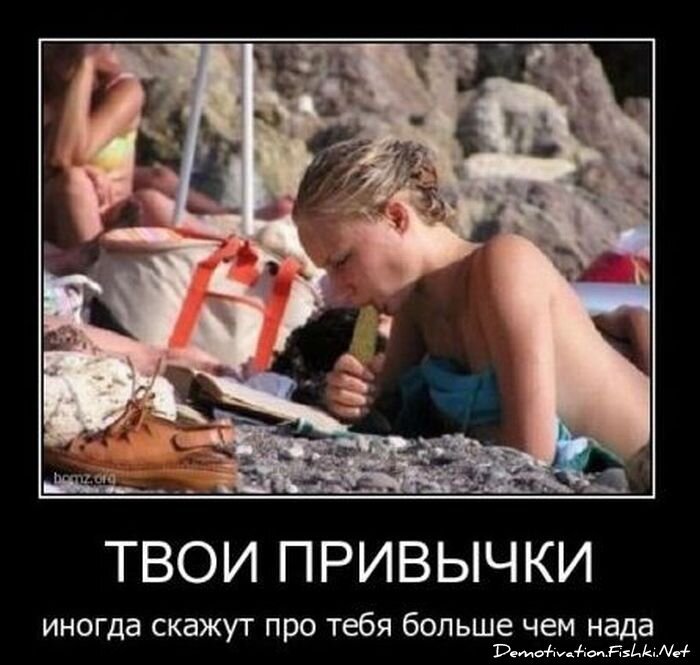 Смешной демотиватор от zubrilov за 15.10.2010 №59802