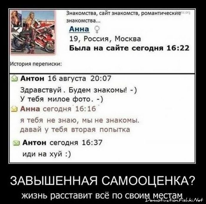 Смешной демотиватор от zubrilov за 15.10.2010 №59808