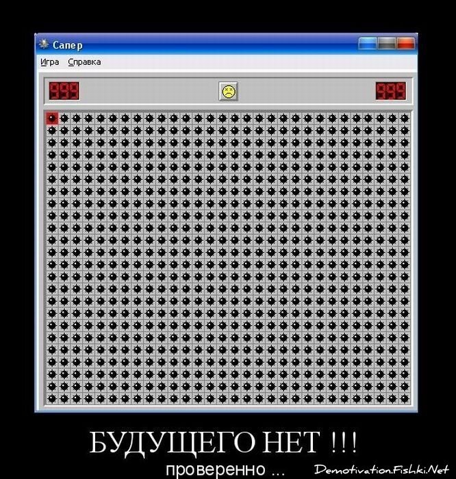 Смешной демотиватор от zubrilov за 15.10.2010 №59822