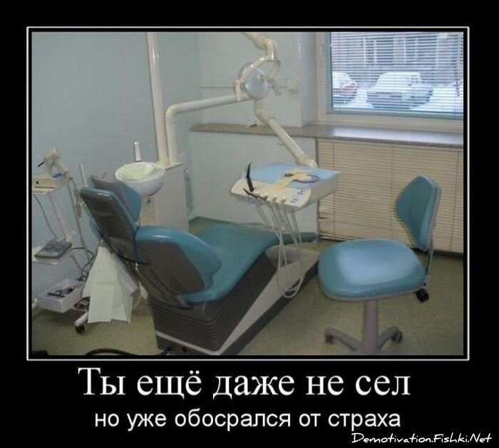 Смешной демотиватор от zubrilov за 18.10.2010 №59839