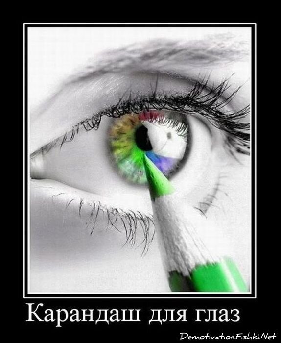 Смешной демотиватор от zubrilov за 18.10.2010 №59841