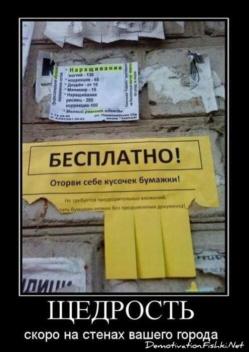 Смешной демотиватор от zubrilov за 18.10.2010 №59844