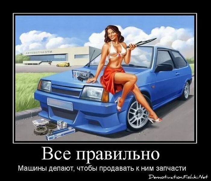 Смешной демотиватор от zubrilov за 18.10.2010 №59850