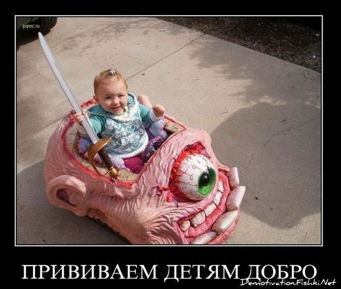 Смешной демотиватор от zubrilov за 18.10.2010 №59853