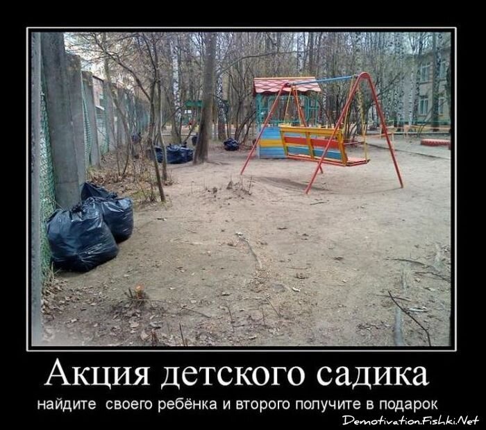 Смешной демотиватор от zubrilov за 18.10.2010 №59863