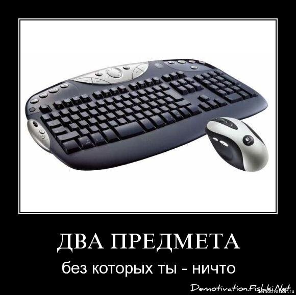 Демотиваторы, часть 78. (52 фото) 