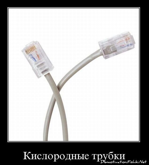 Демотиваторы, часть 78. (52 фото) 