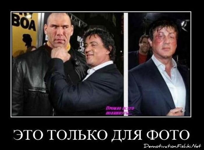 Демотиваторы, часть 78. (52 фото) 