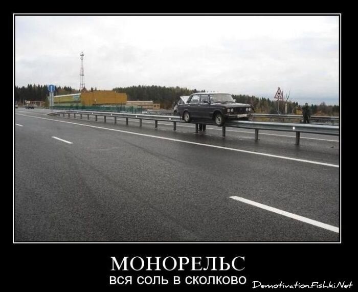 Смешной демотиватор от zubrilov за 19.10.2010 №59886