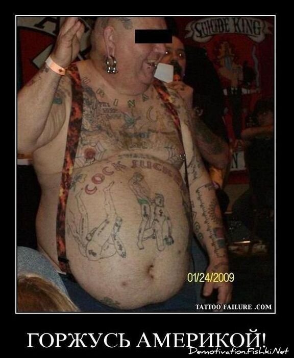 Смешной демотиватор от zubrilov за 19.10.2010 №59888