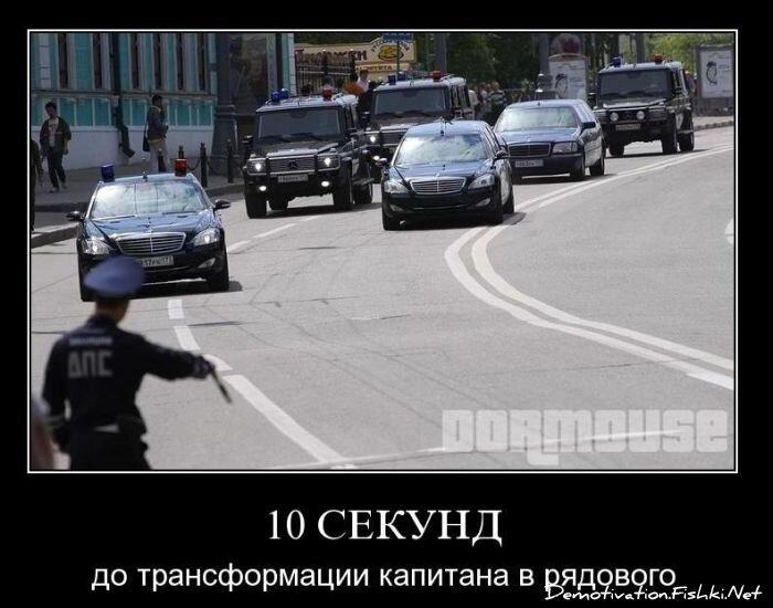 Демотиваторы, часть 78. (52 фото) 