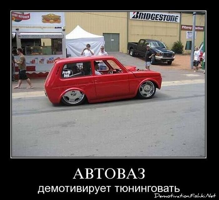 Смешной демотиватор от zubrilov за 19.10.2010 №59893