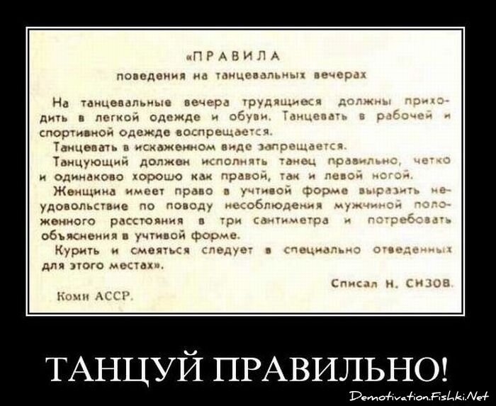 Демотиваторы, часть 78. (52 фото) 