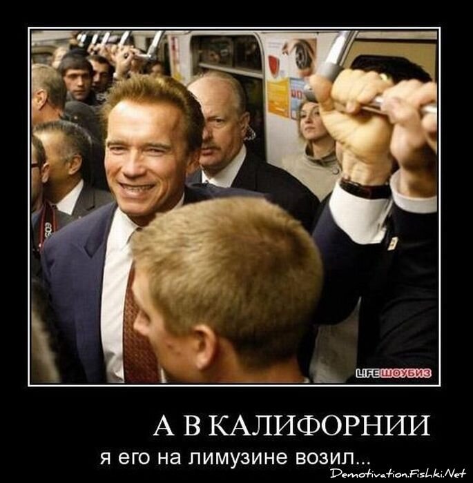 Смешной демотиватор от zubrilov за 19.10.2010 №59898