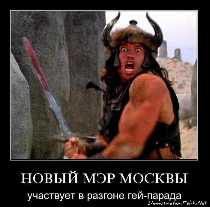 Демотиваторы, часть 78. (52 фото) 