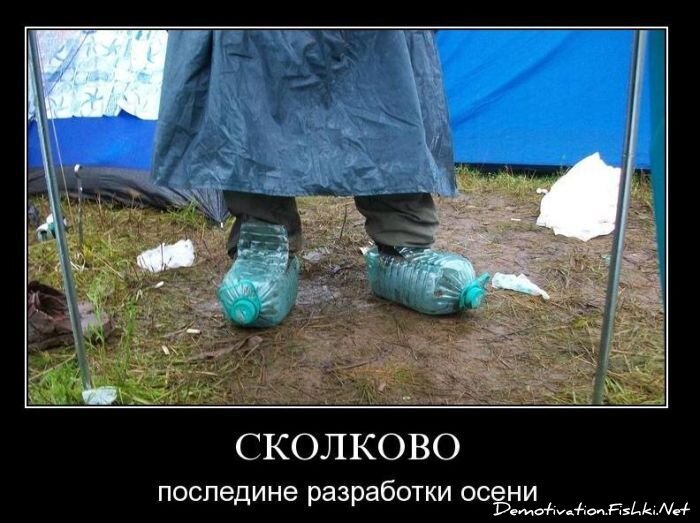 Смешной демотиватор от zubrilov за 19.10.2010 №59905