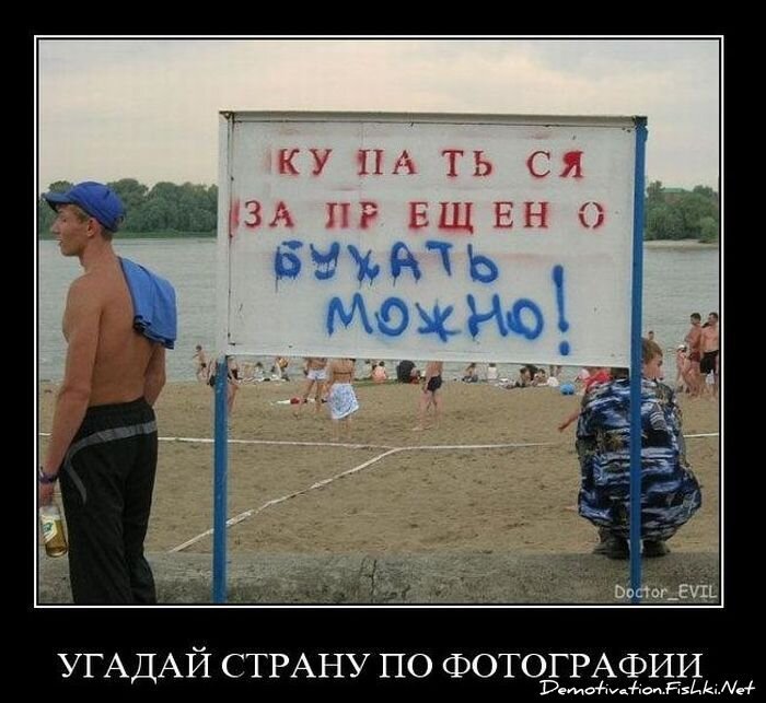 Смешной демотиватор от zubrilov за 19.10.2010 №59907