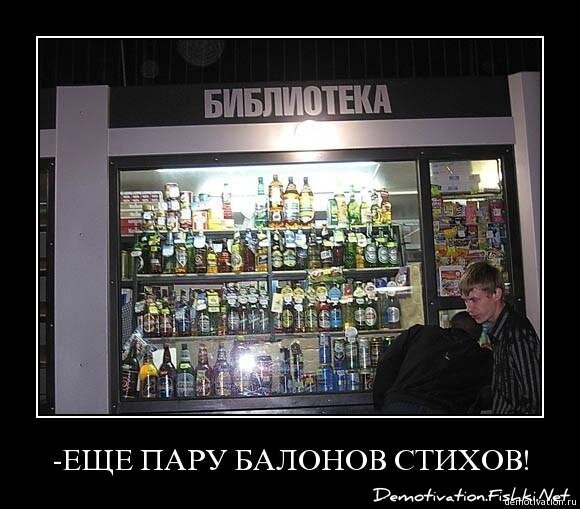 Смешной демотиватор от zubrilov за 19.10.2010 №59916