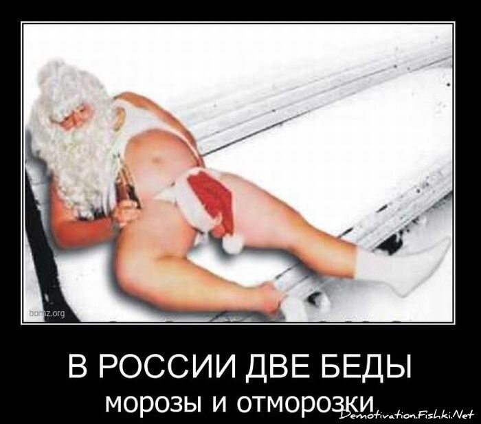 Смешной демотиватор от zubrilov за 20.10.2010 №59927