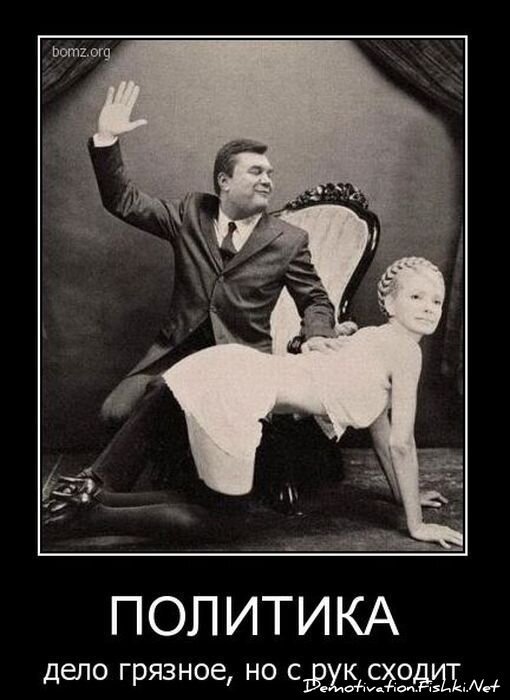 Смешной демотиватор от zubrilov за 20.10.2010 №59935