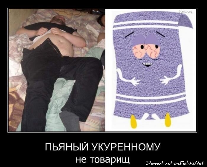 Смешной демотиватор от zubrilov за 20.10.2010 №59939