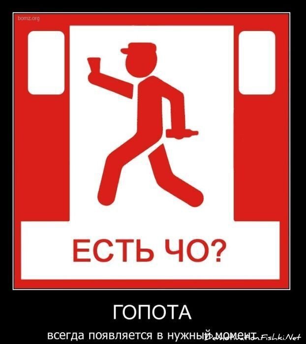 Смешной демотиватор от zubrilov за 20.10.2010 №59940