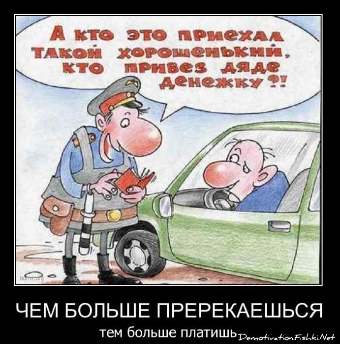 Смешной демотиватор от zubrilov за 20.10.2010 №59944