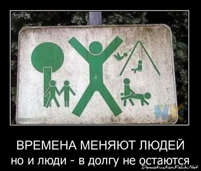 Смешной демотиватор от zubrilov за 20.10.2010 №59953