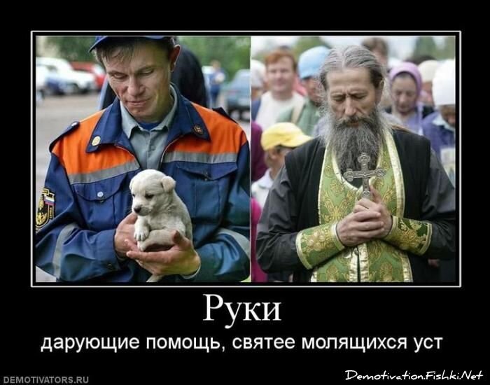 Смешной демотиватор от zubrilov за 22.10.2010 №59970