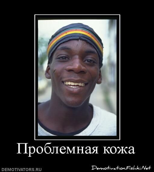 Смешной демотиватор от zubrilov за 22.10.2010 №59973