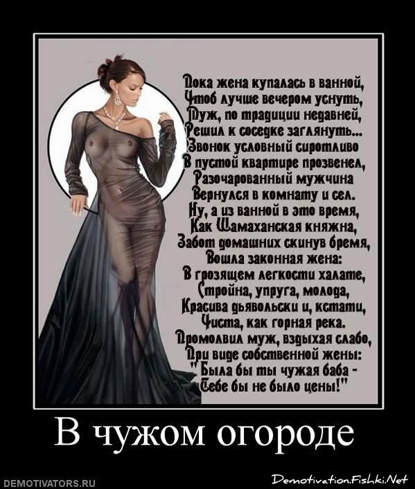 Демотиваторы, часть 81. (105 фото)