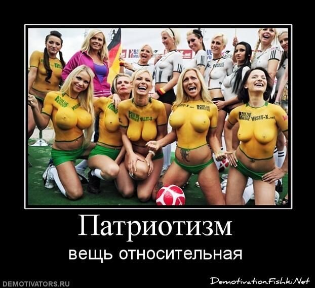 Демотиваторы, часть 81. (105 фото)