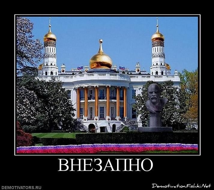 Смешной демотиватор от zubrilov за 22.10.2010 №59985