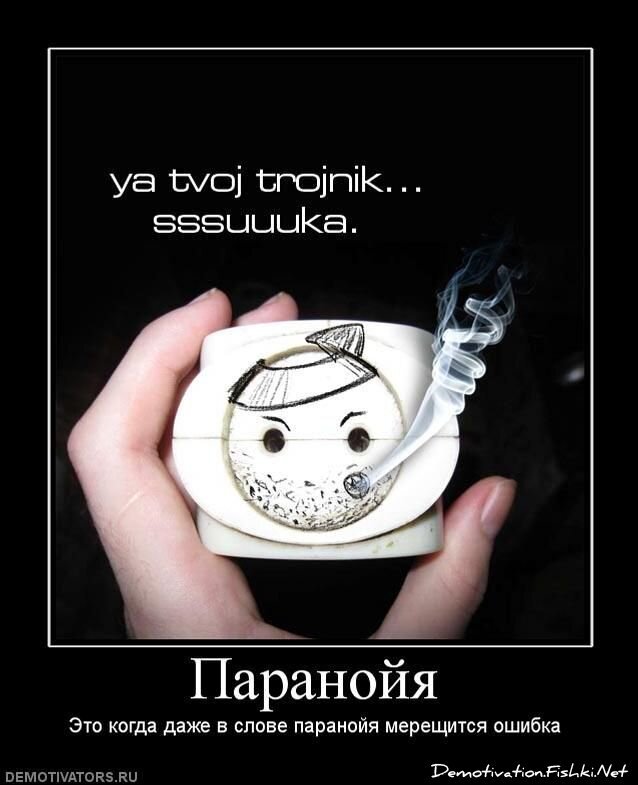 Демотиваторы, часть 81. (105 фото)