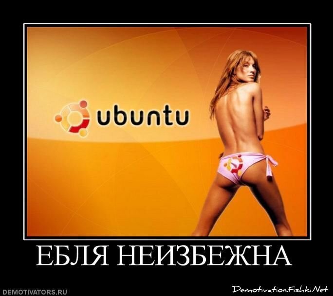 Демотиваторы, часть 81. (105 фото)