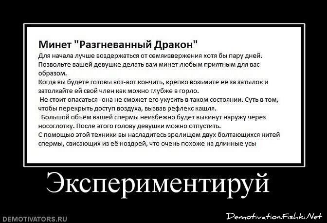 Смешной демотиватор от zubrilov за 22.10.2010 №59999