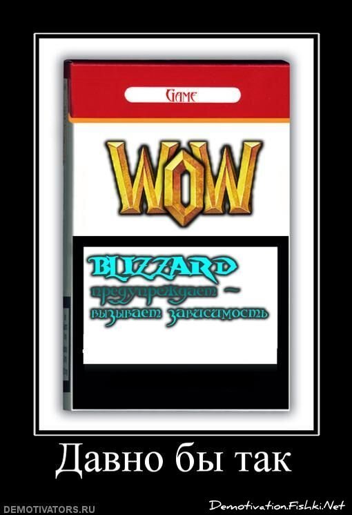 Смешной демотиватор от zubrilov за 22.10.2010 №60000