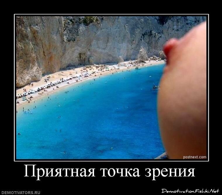 Смешной демотиватор от zubrilov за 22.10.2010 №60003