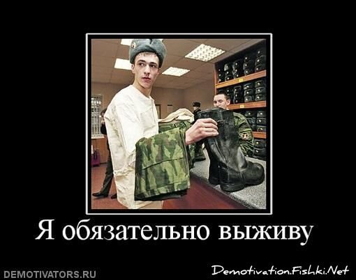 Смешной демотиватор от zubrilov за 22.10.2010 №60007