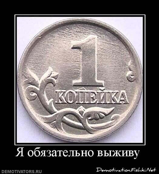 Демотиваторы, часть 81. (105 фото)