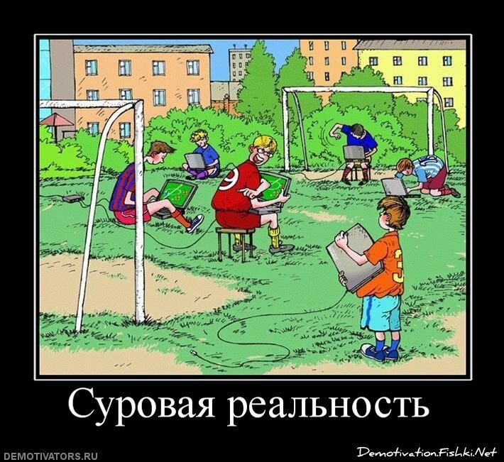 Демотиваторы, часть 81. (105 фото)