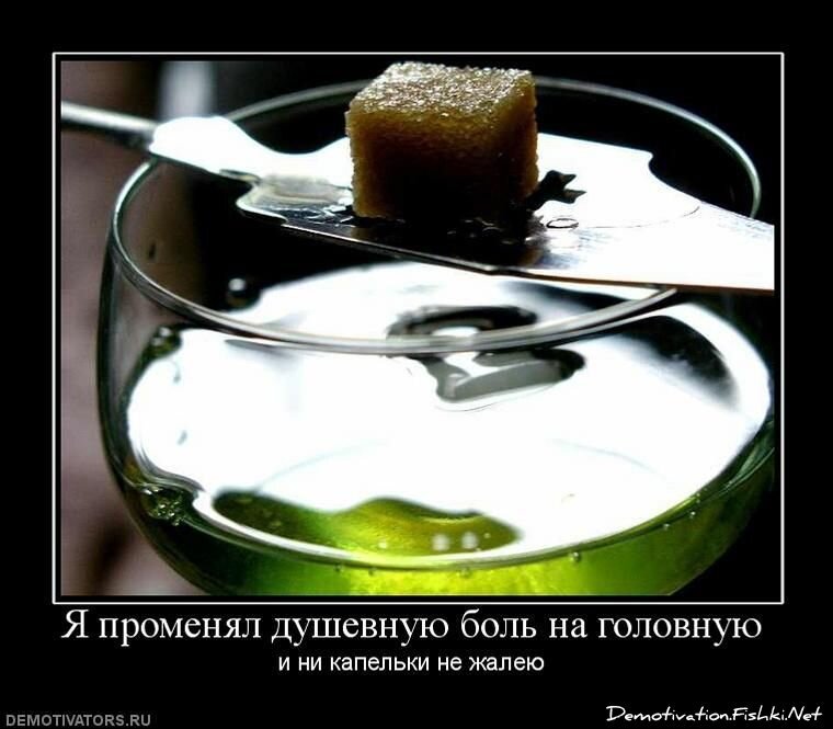 Смешной демотиватор от zubrilov за 22.10.2010 №60016