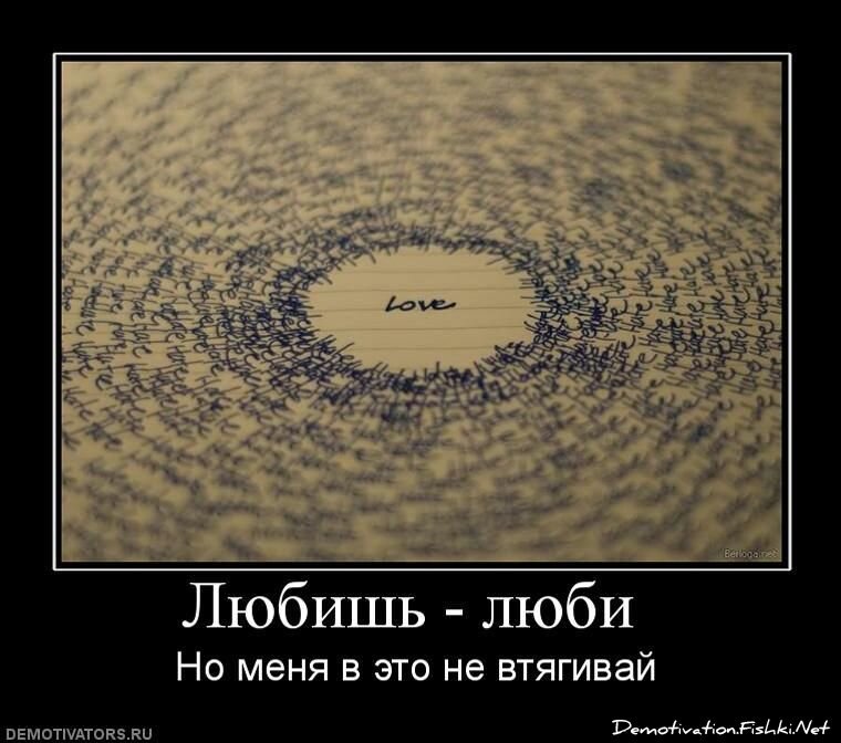 Смешной демотиватор от zubrilov за 22.10.2010 №60017