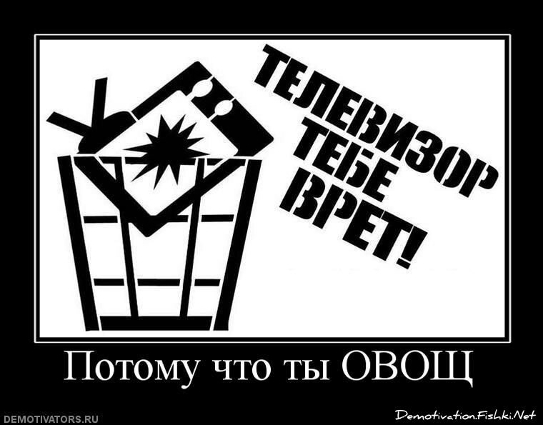 Смешной демотиватор от zubrilov за 22.10.2010 №60020