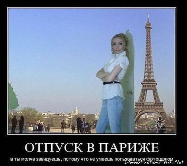 Демотиваторы, часть 81. (105 фото)