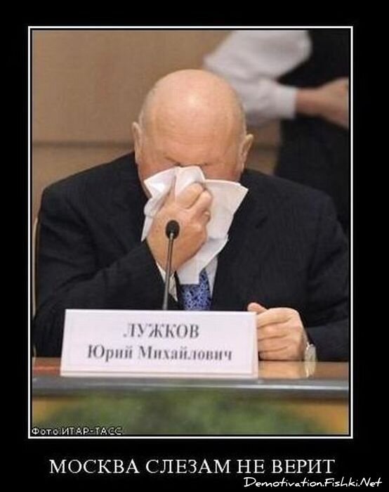 Смешной демотиватор от zubrilov за 22.10.2010 №60027