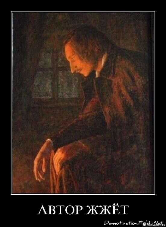 Демотиваторы, часть 81. (105 фото)